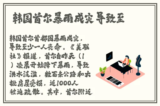 一同看彩虹小蓝2023