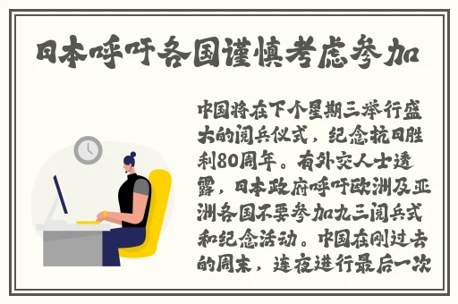 日本一卡三卡四卡无卡在线观看