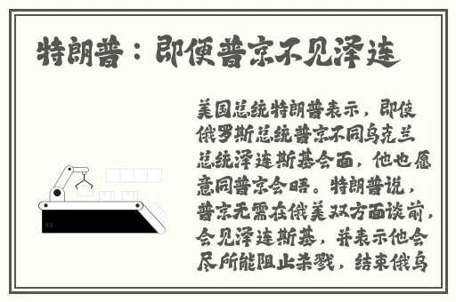 原神甘雨从尿道口挤出白色脓液