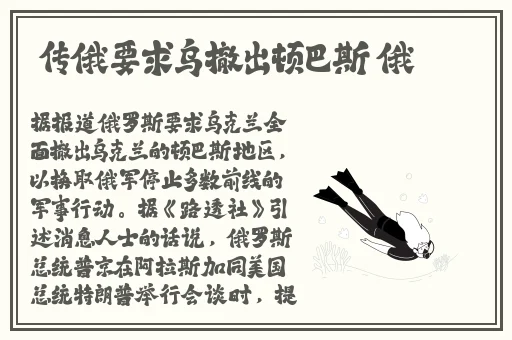 **一个可以释放精子的网站