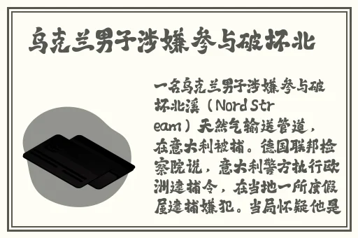 椅子上放一根很光滑的木棍可以吗